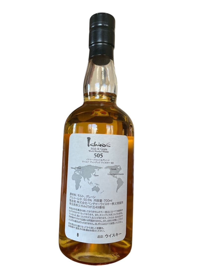 【希少】イチローズモルト＆グレーン ワールドブレンデッド 505 シルバーラベル