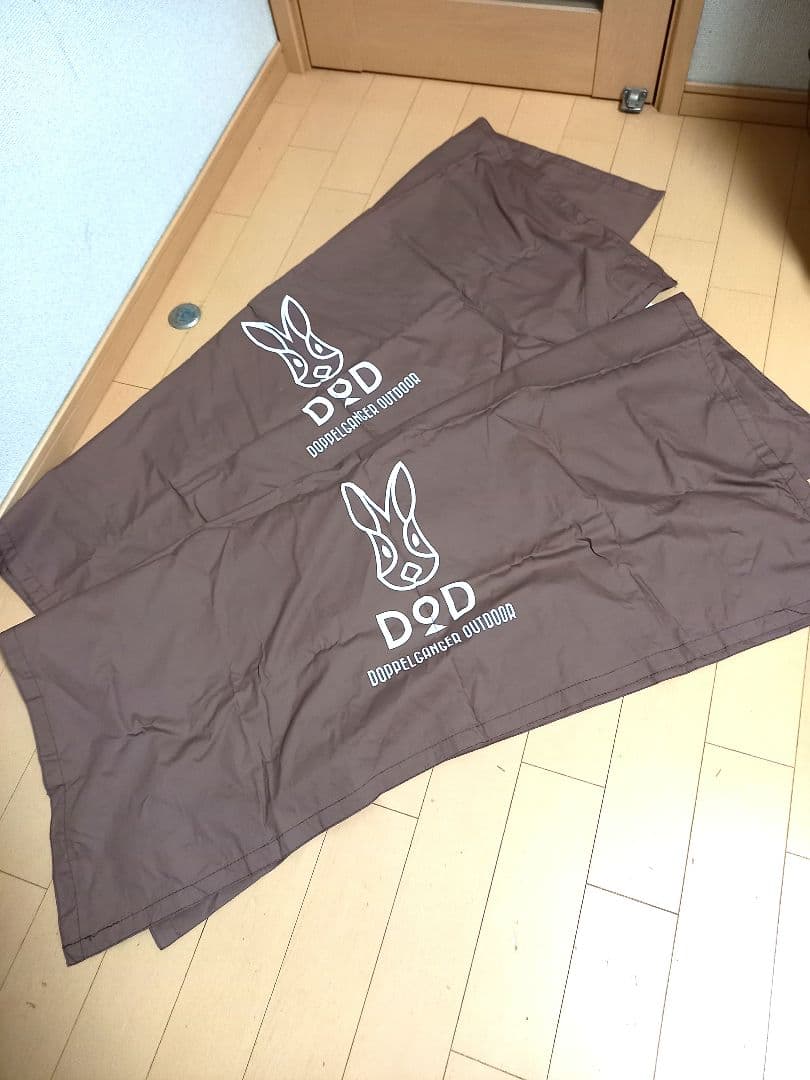 DoD スリーピングマット 2個セット ブラウン