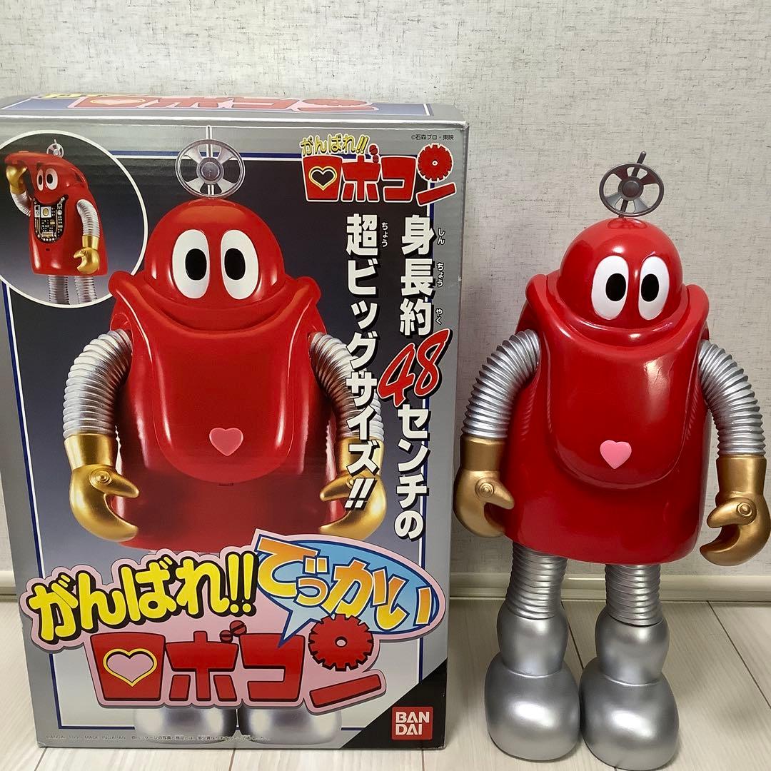 がんばれ！！でっかい ロボコン キングサイズ　ジャンボマシンダー 48センチ