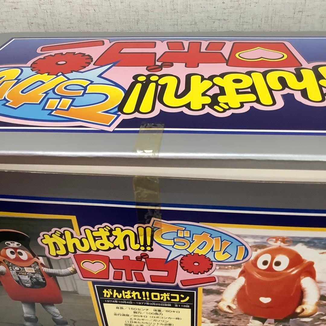 がんばれ！！でっかい ロボコン キングサイズ　ジャンボマシンダー 48センチ