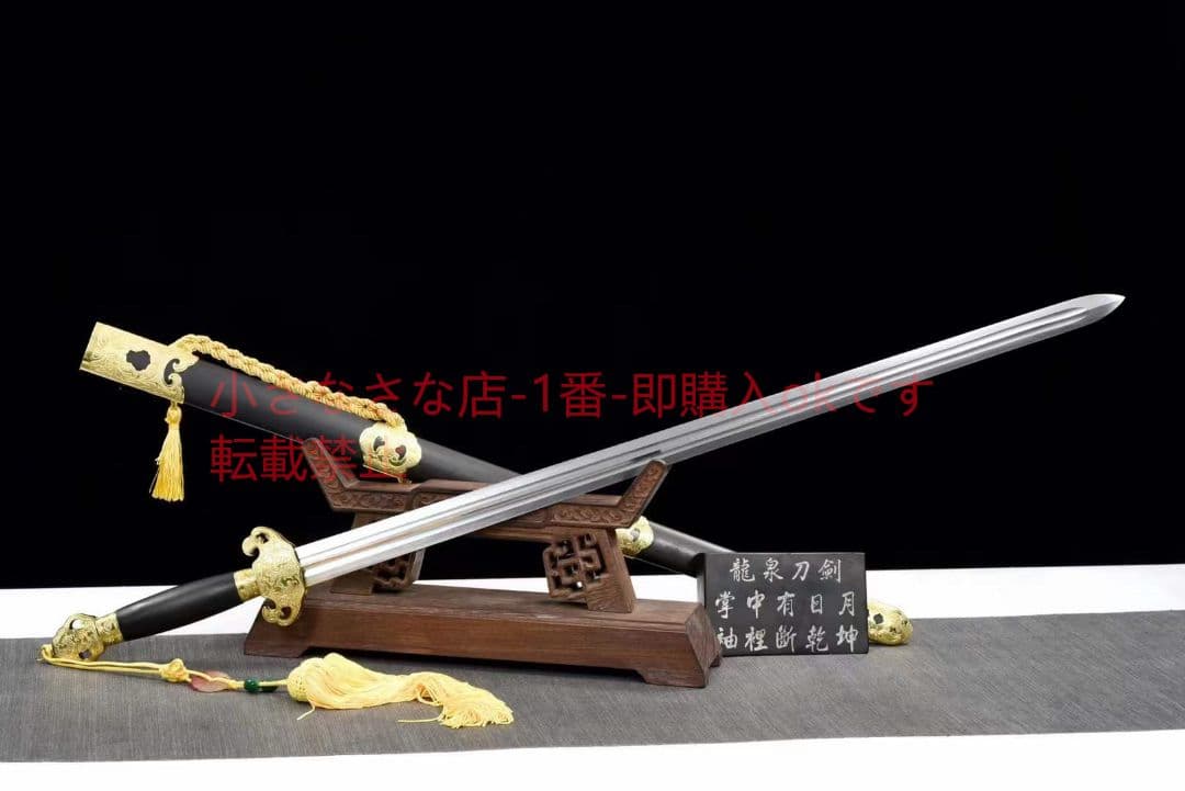 金元宝剣 古兵器 武具　刀装具　日本刀　模造刀 居合刀