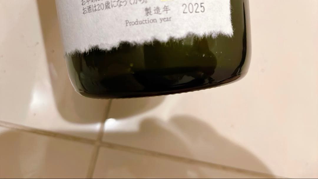 十四代　超極　箱付き　720ml 日本酒