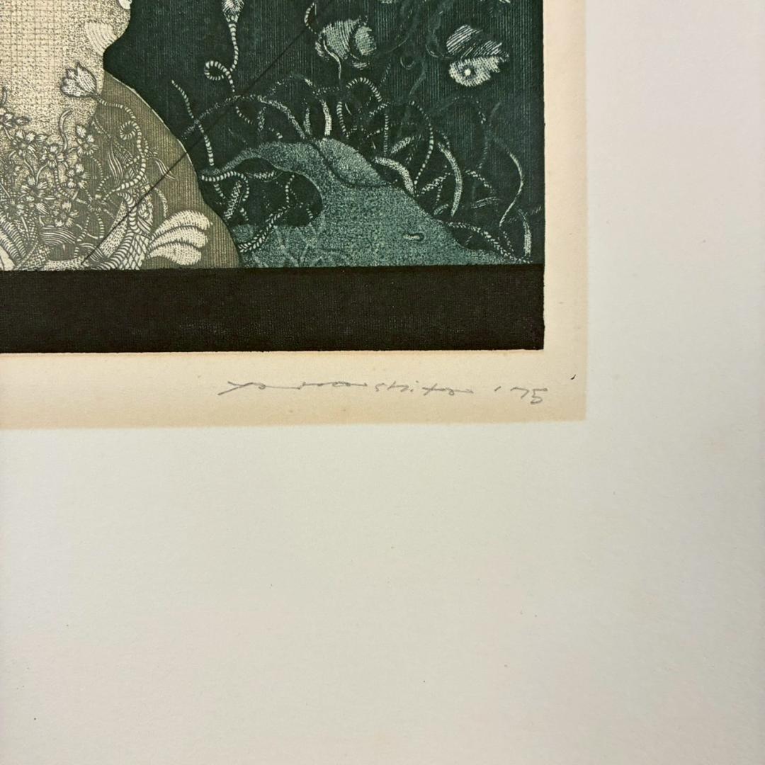 【最終値下げ】山下清澄「Nymphe-1」アクアチント 1975年作 サイン入り