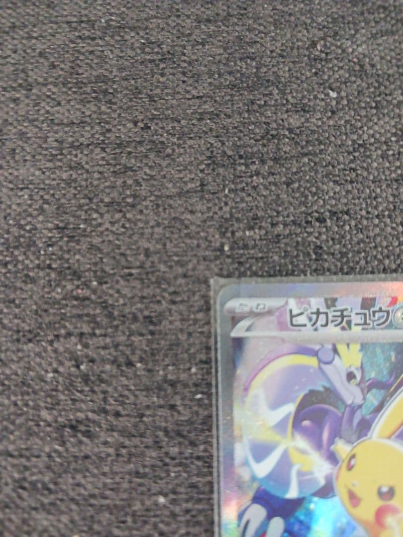 ピカチュウexワールドチャンピオンシップス2023横浜とプレシャスコレクター