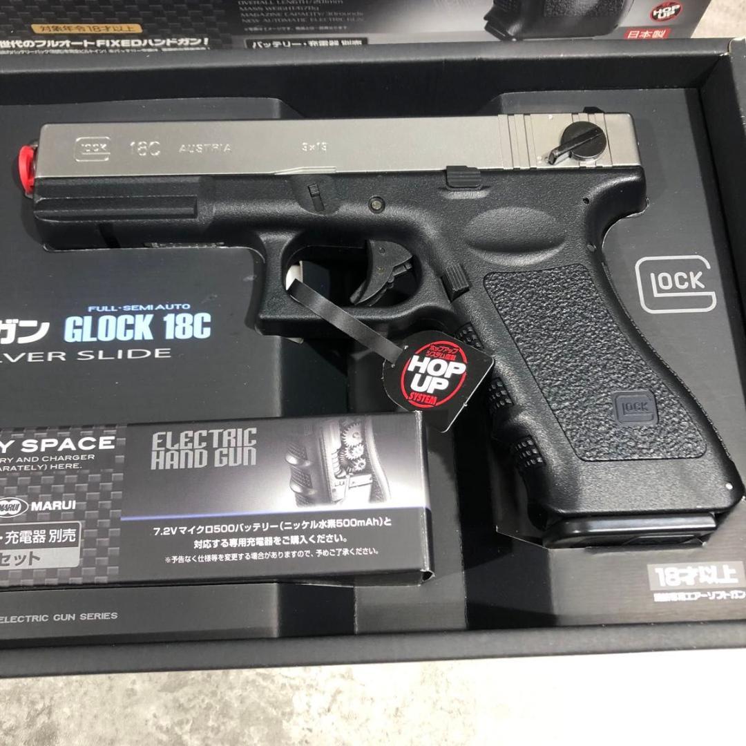 極美品 東京マルイ GLOCK 18C グロック エアガン シルバースライド