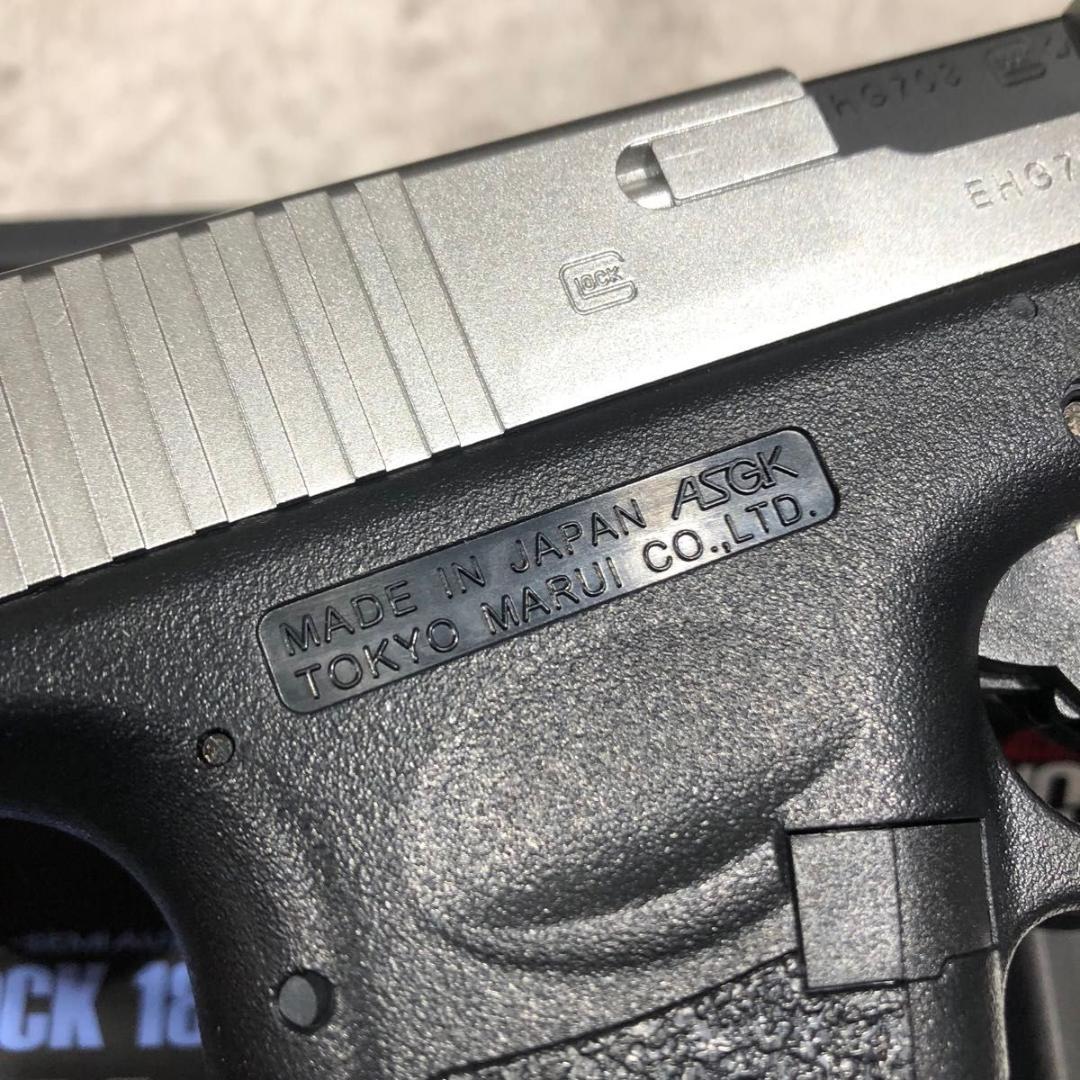 極美品 東京マルイ GLOCK 18C グロック エアガン シルバースライド