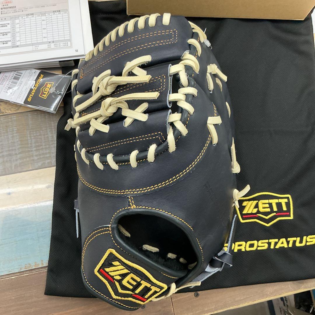ゼットプロステイタス硬式ファーストミット左用　湯もみ型付けサービス