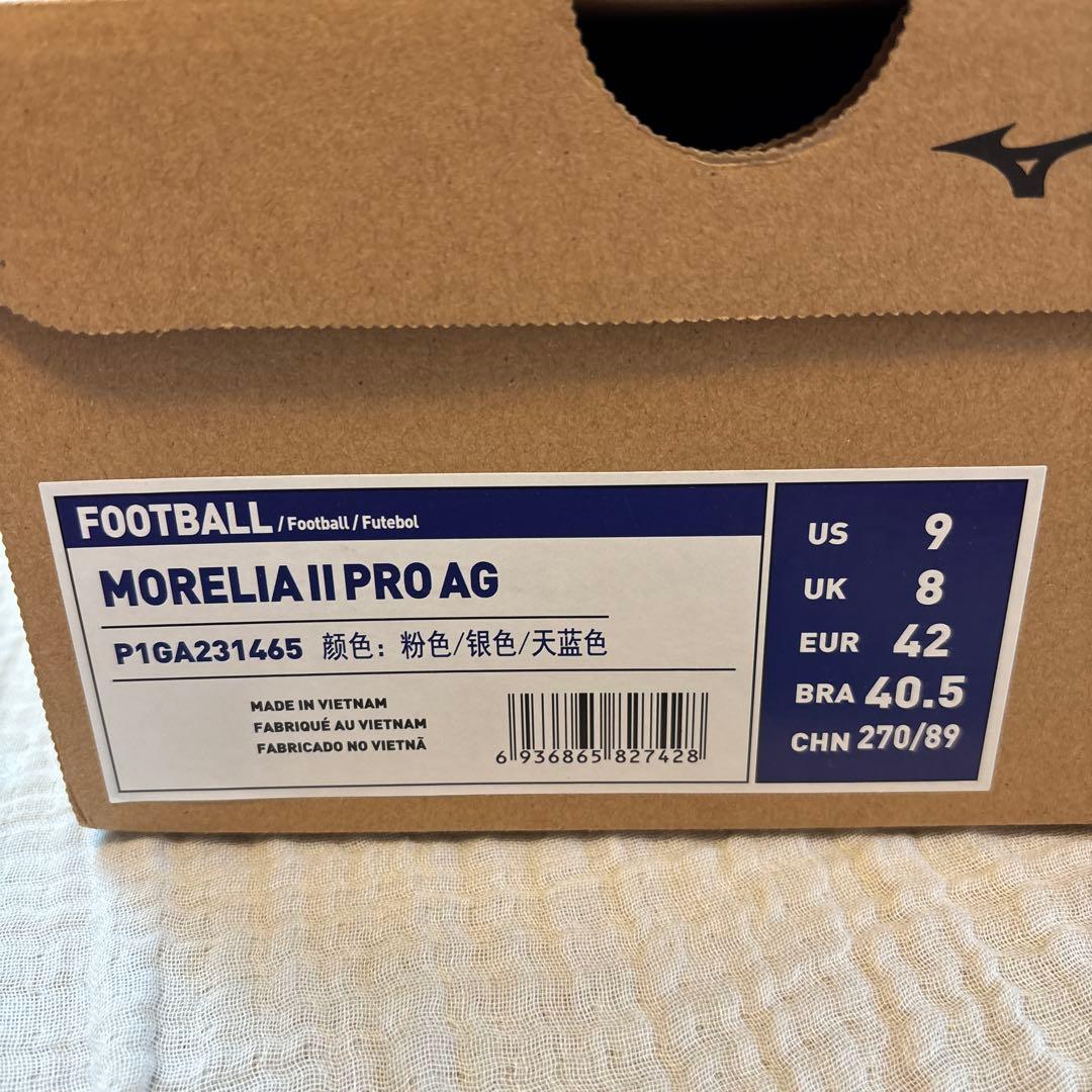 【新品未使用】日本未発売 ミズノ モレリア2 プロ AG 27.0cm ピンク