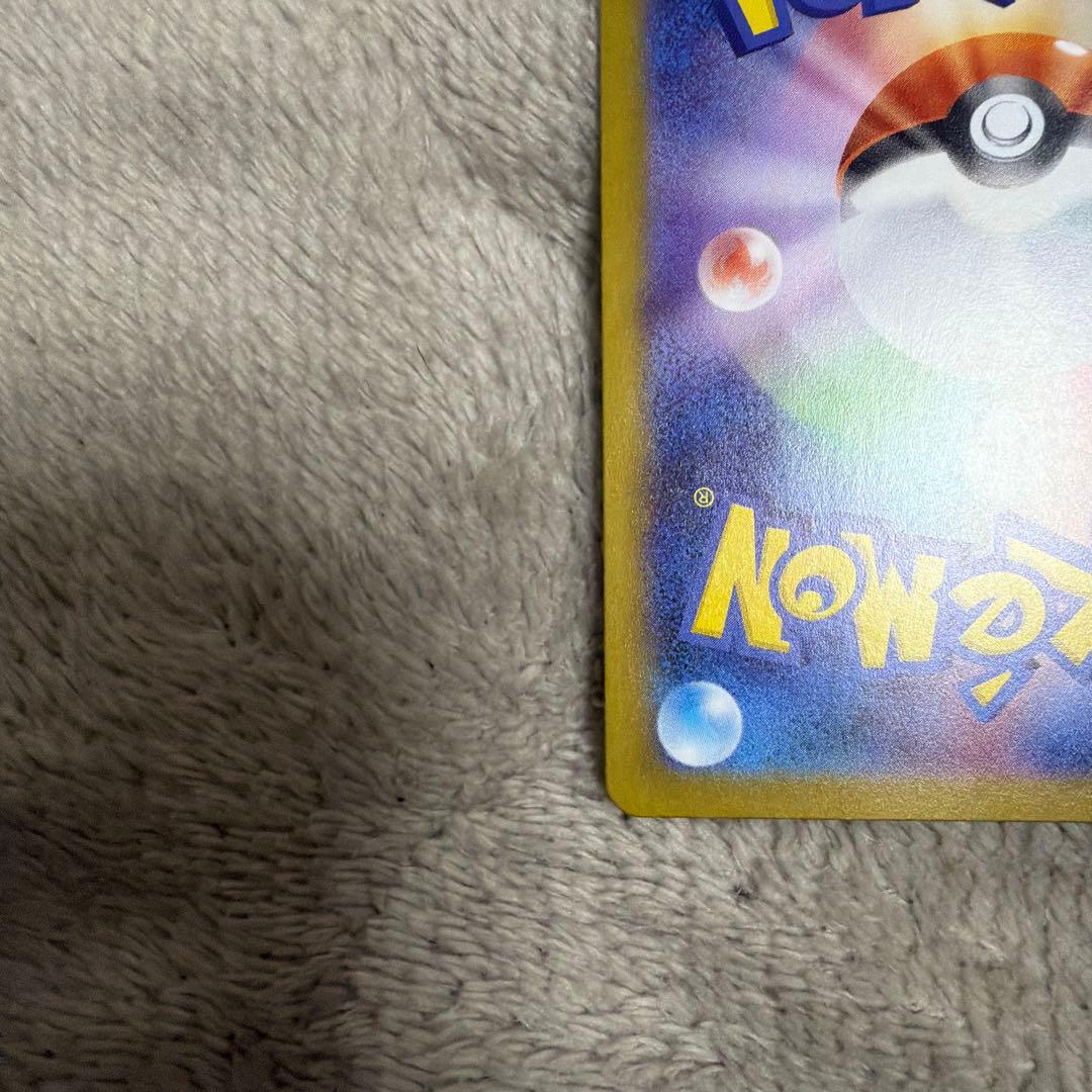 ポケモンカードゲームまとめ売り