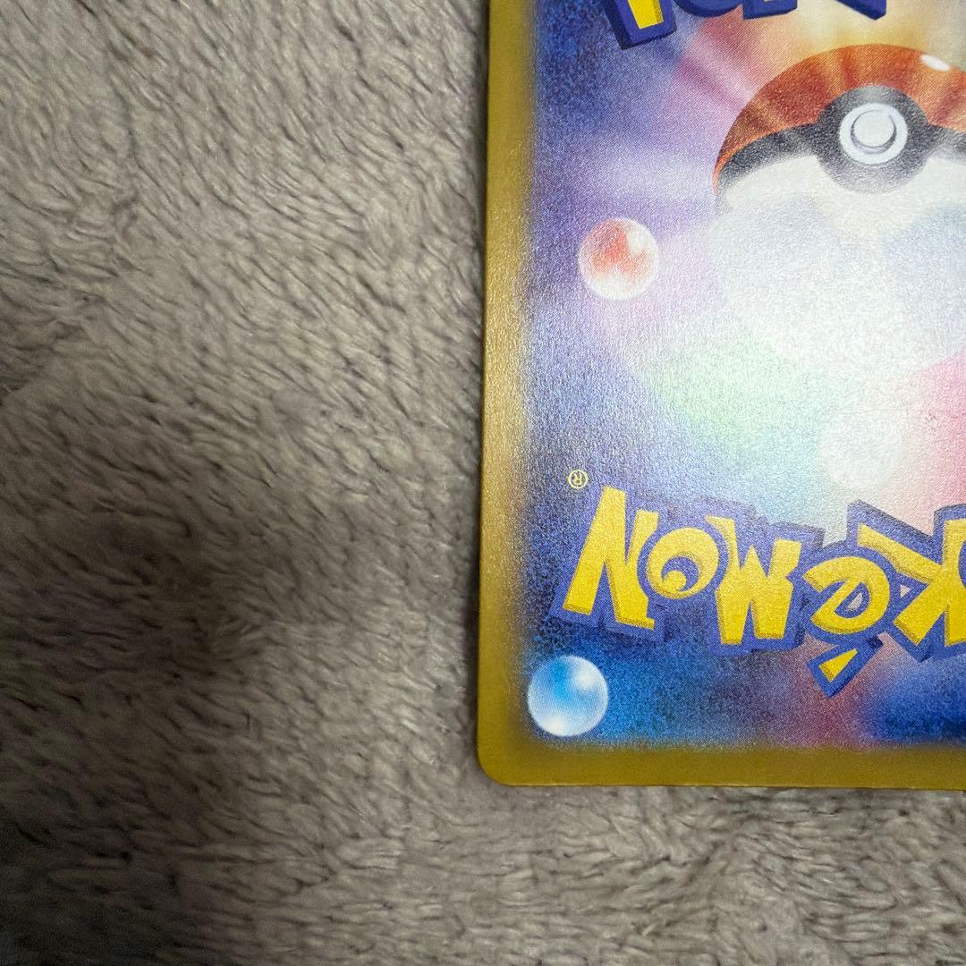ポケモンカードゲームまとめ売り