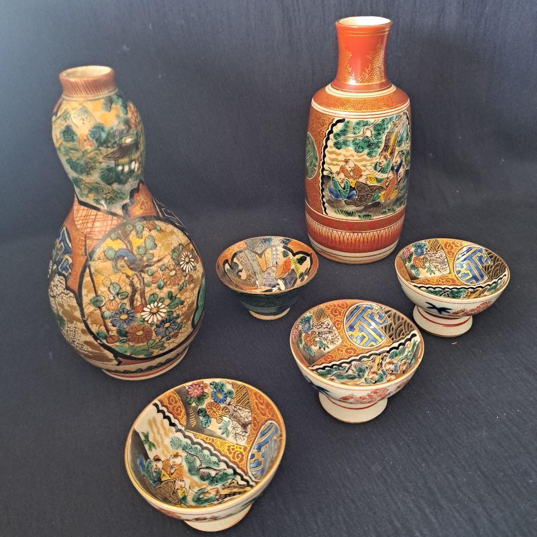 「九谷 庄三(しょうざ)で、お酒をいかが？」 九谷焼 徳利と杯 4客セット 骨董