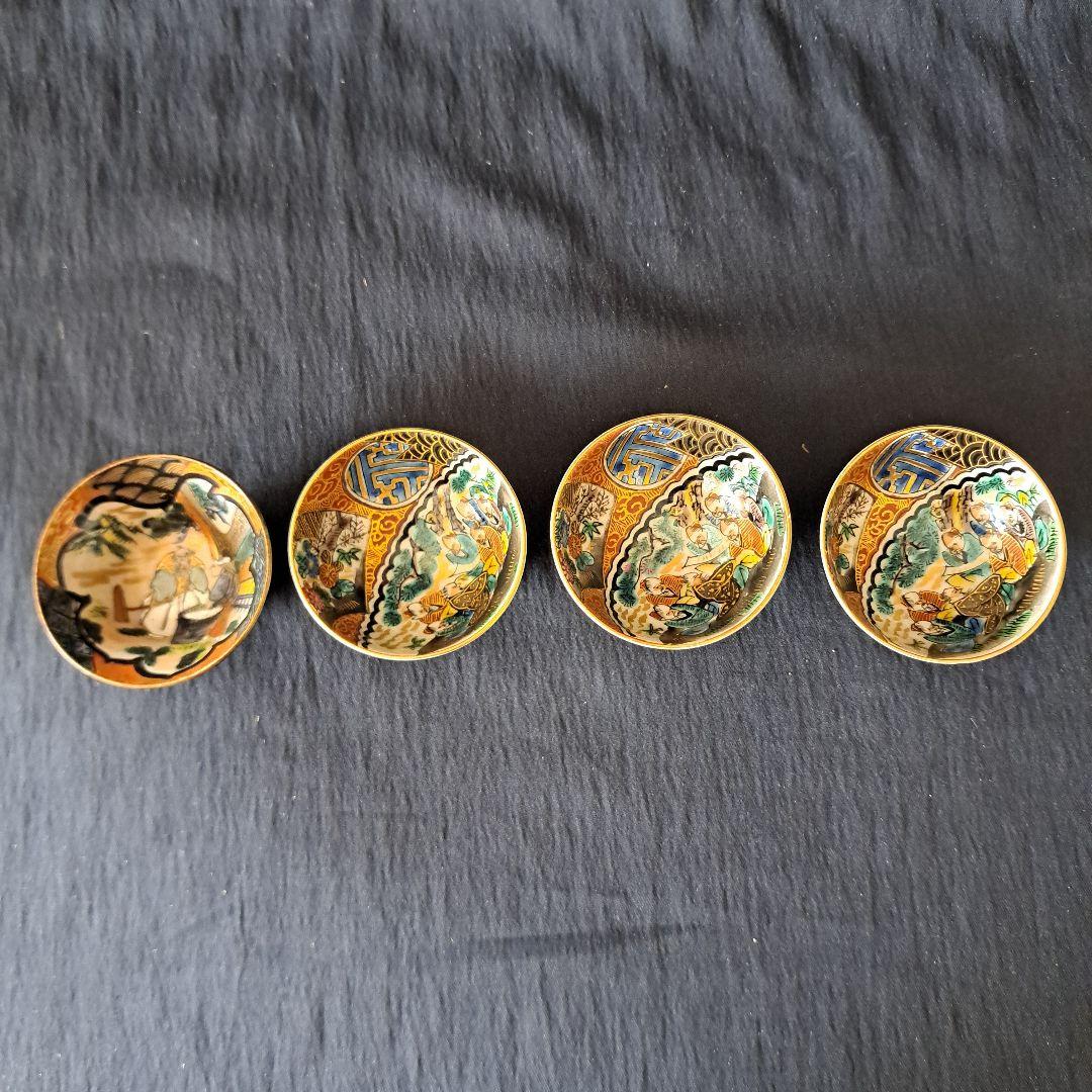 「九谷 庄三(しょうざ)で、お酒をいかが？」 九谷焼 徳利と杯 4客セット 骨董