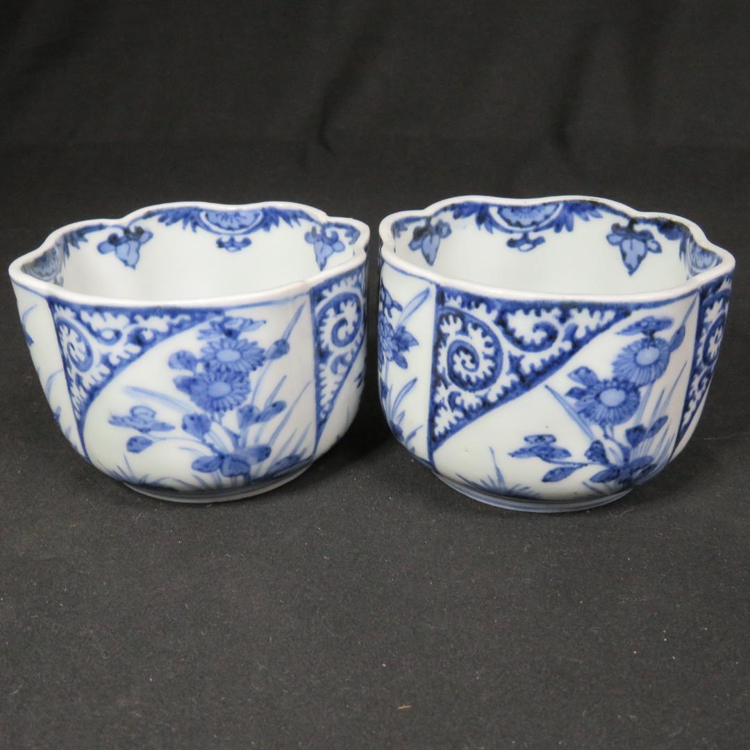 向付 2客 角向付 染付 白抜唐草文様 蛇の目 古伊万里 上手物