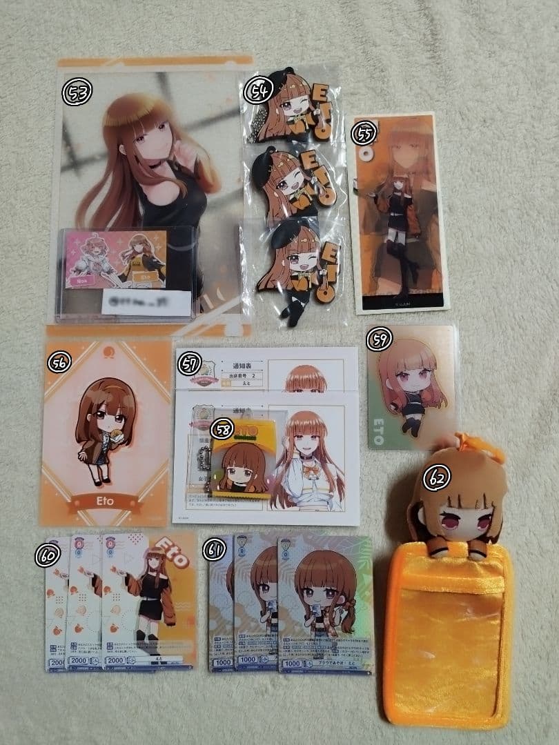 カラフルピーチ　バラ売り専門ページ