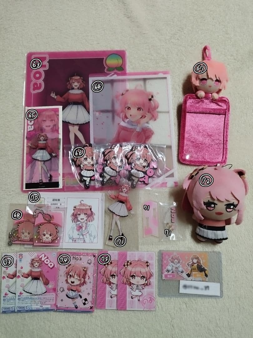 カラフルピーチ　バラ売り専門ページ