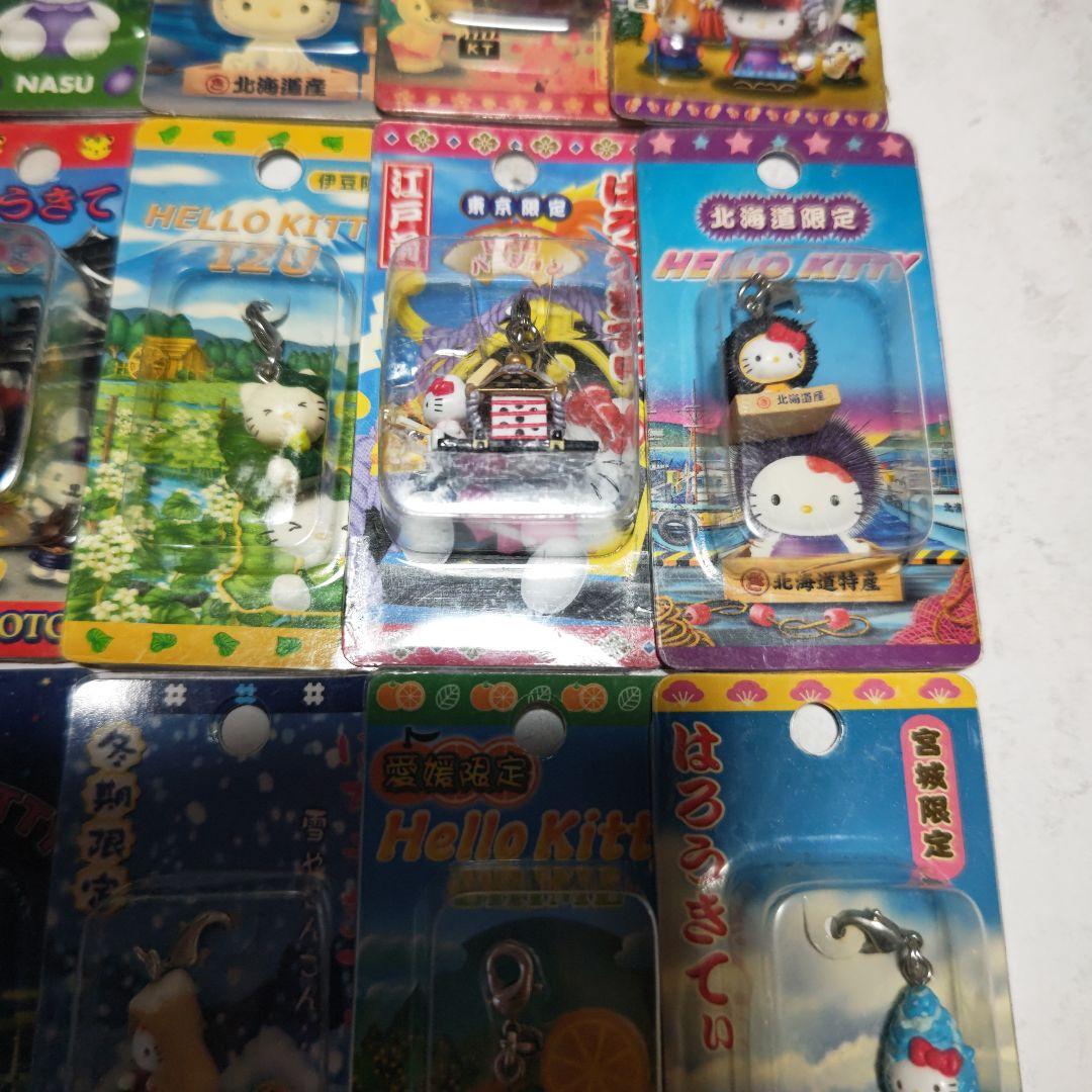 ご当地キテイ ファスナーマスコット セット