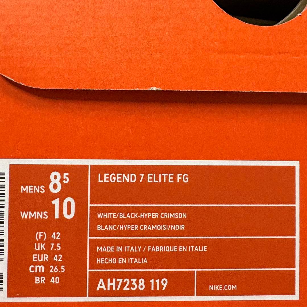 NIKE Tiempo Legend Ⅶ Elite FG 26.5cm