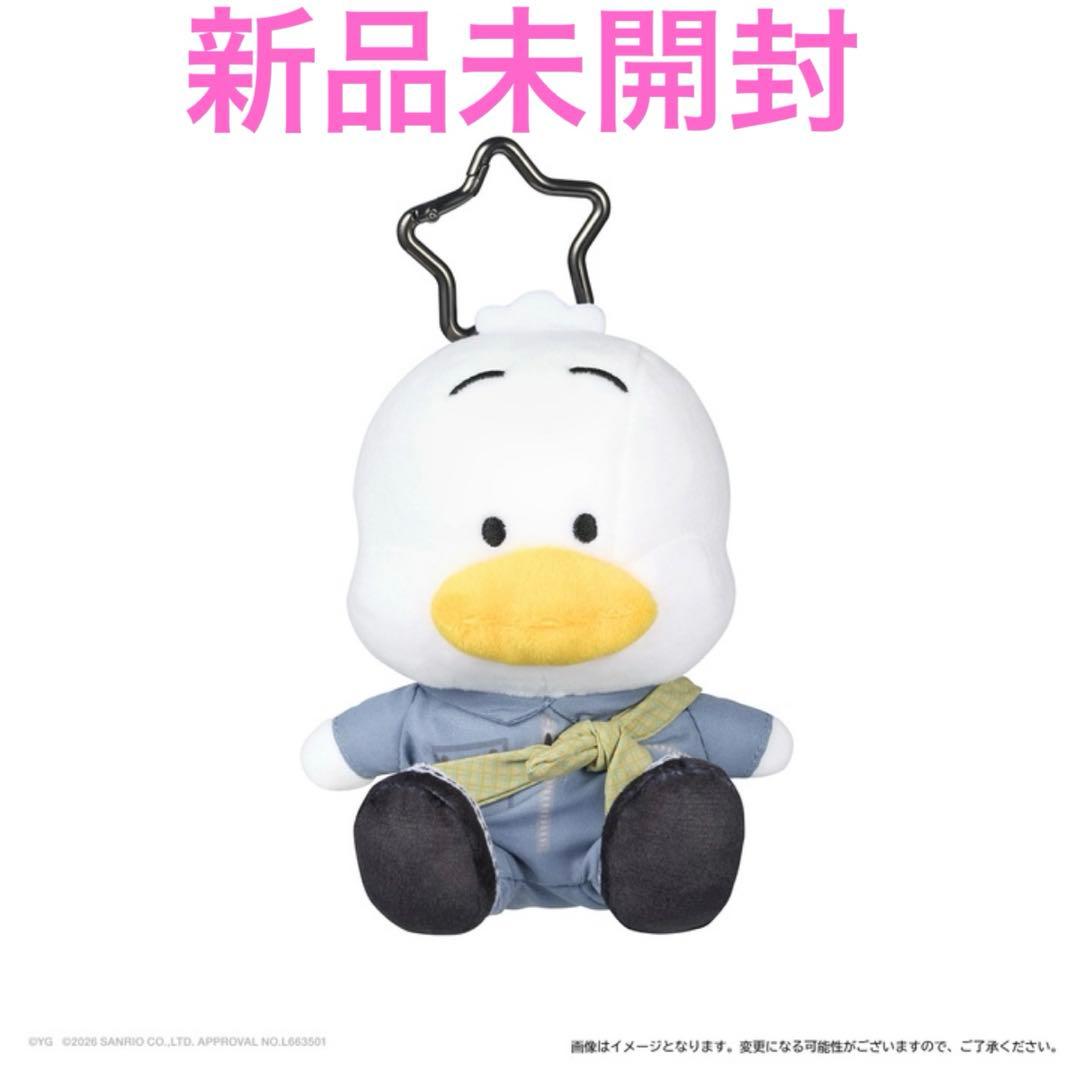 treasure はぴだんぶい ペックル 朝光 ジョンファン ぬいぐるみチャーム