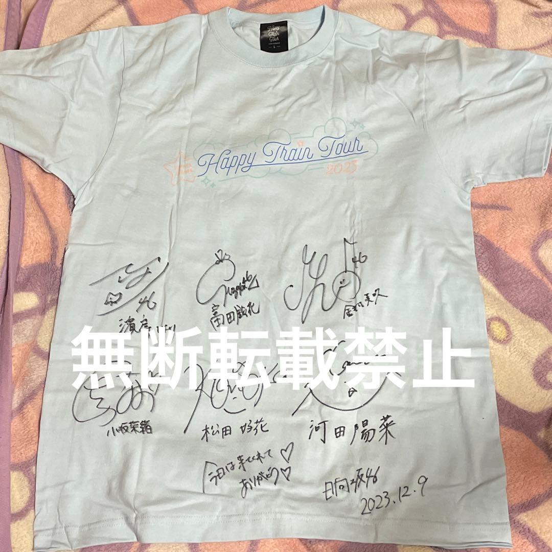 日向坂46 直筆 サインT 2期生 小坂菜緒　河田陽菜　松田好花　金村美玖　等