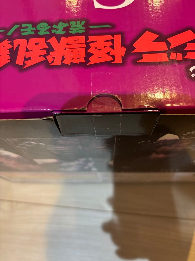 【新品未開封】一番くじ　ゴジラ　怪獣乱舞　C賞　スペースゴジラ