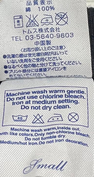 【MIYAVI】Tシャツ