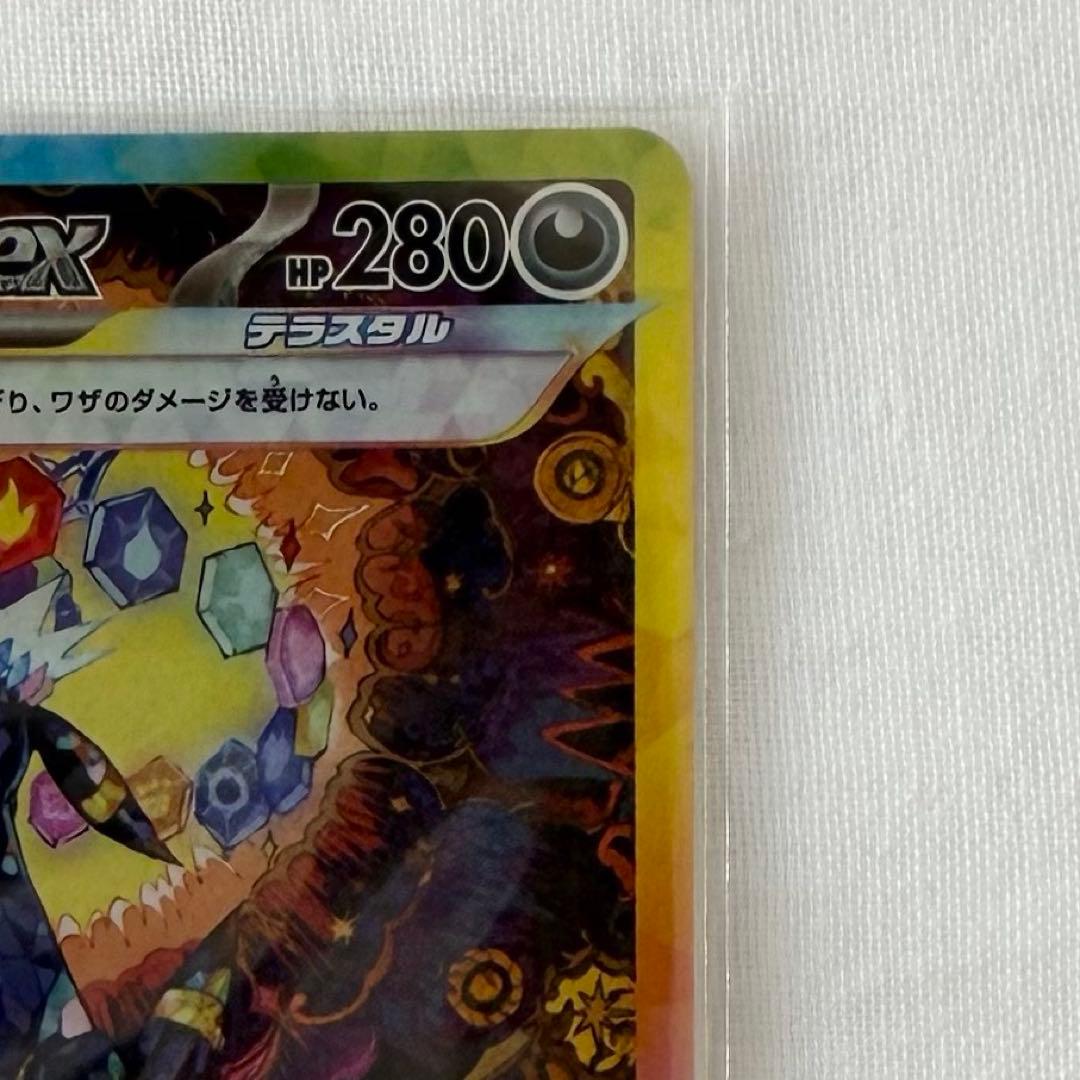 ブラッキーex SAR sv8a テラスタルフェスex 217/187