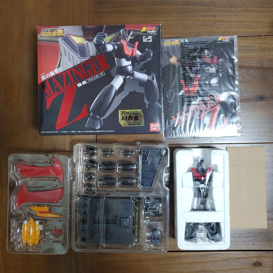 超合金魂　マジンガーZ　グレートマジンガー