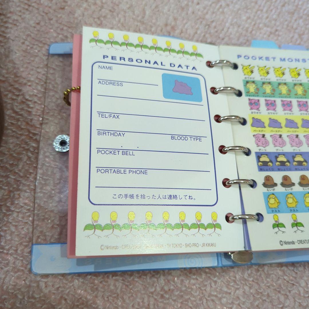 【激レア】レトロ☆ ポケモンスケジュール帳バインダー