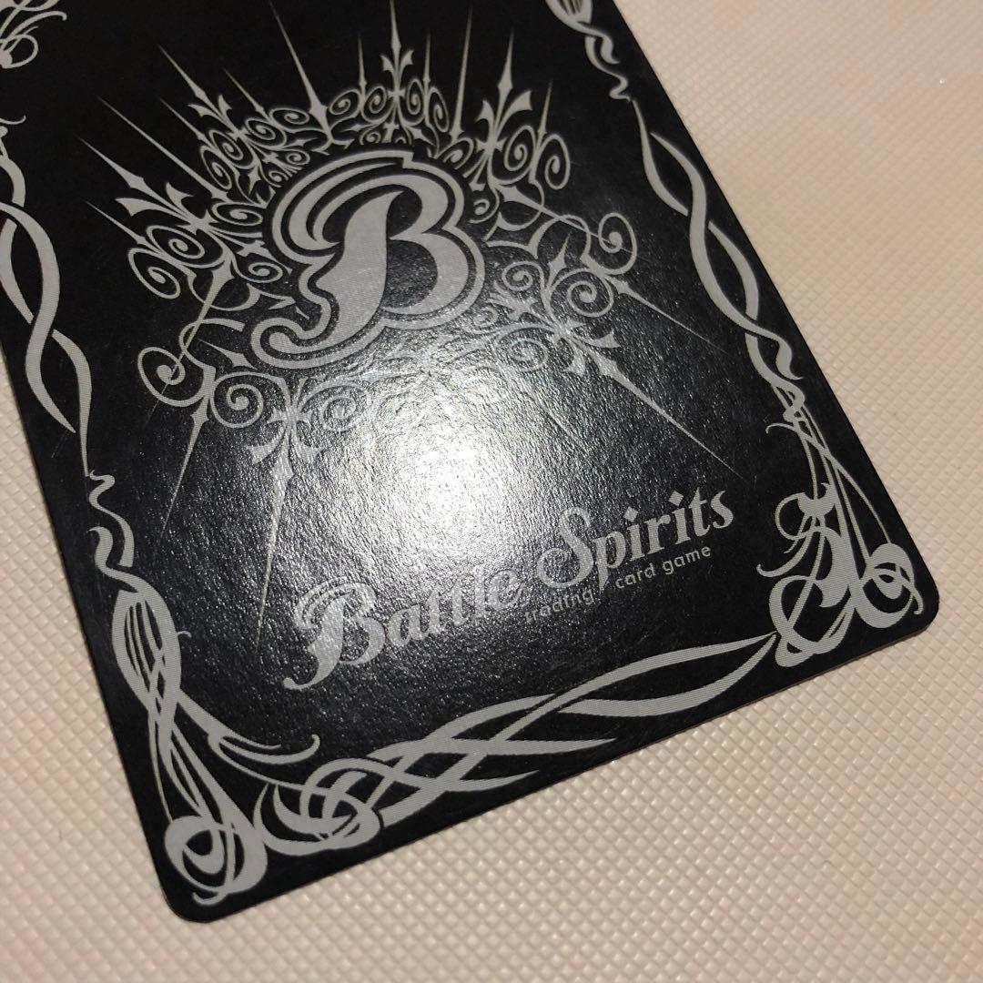 バトルスピリッツ 英語版 海外限定 バトスピ 魔龍帝ジークフリード