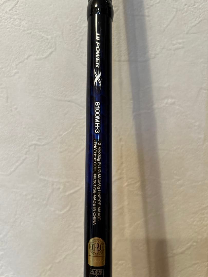 シマノ21コルトスナイパーBB S100MH-3