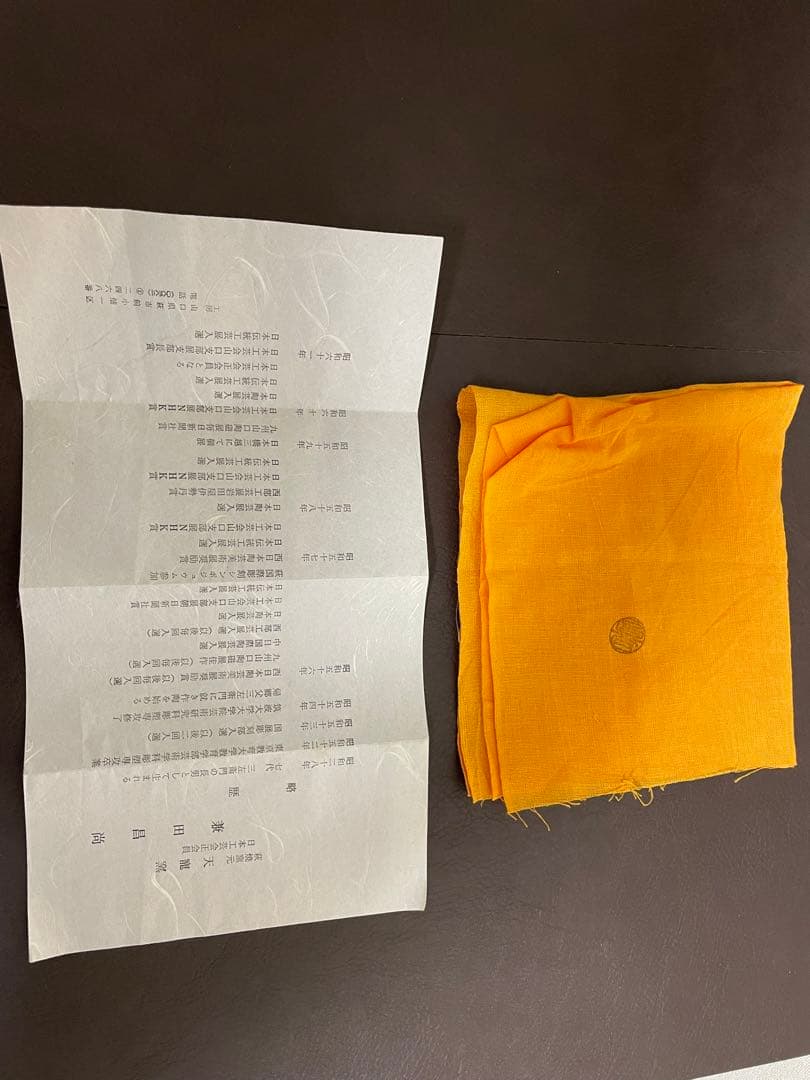 兼田昌尚 萩茶盌　萩焼　共箱　栞　茶道具