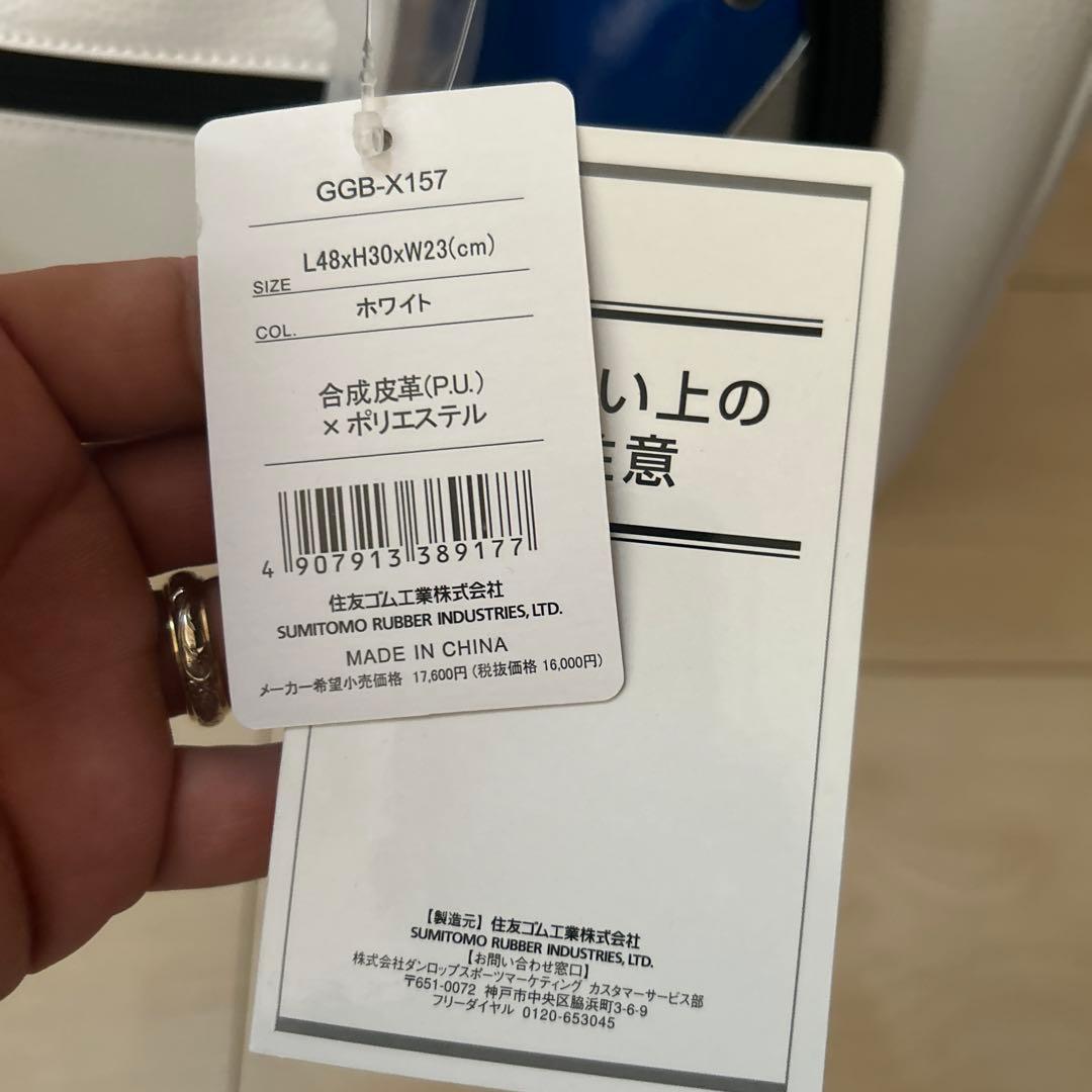 XXIO ゴルフバッグ ホワイト GGB-X157