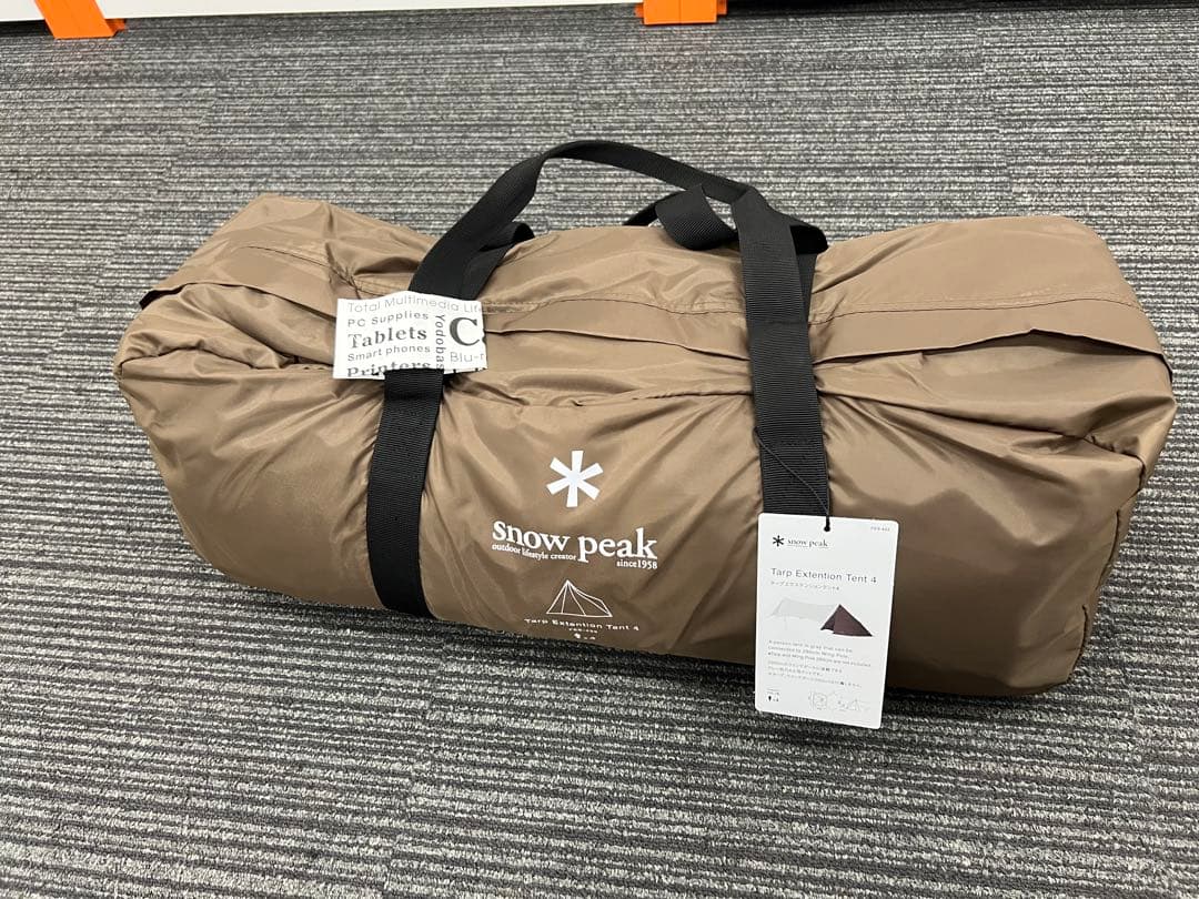 新品・未使用　スノーピーク　FES-433 タープ　エクステンションテント4