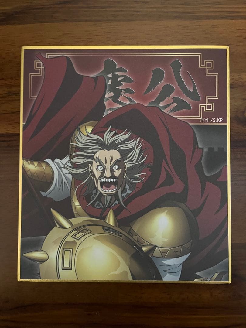 キングダム　フィギュアーツ　信　どこスタ　王騎　他　まとめうり　新品　中古