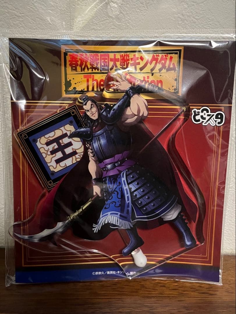 キングダム　フィギュアーツ　信　どこスタ　王騎　他　まとめうり　新品　中古