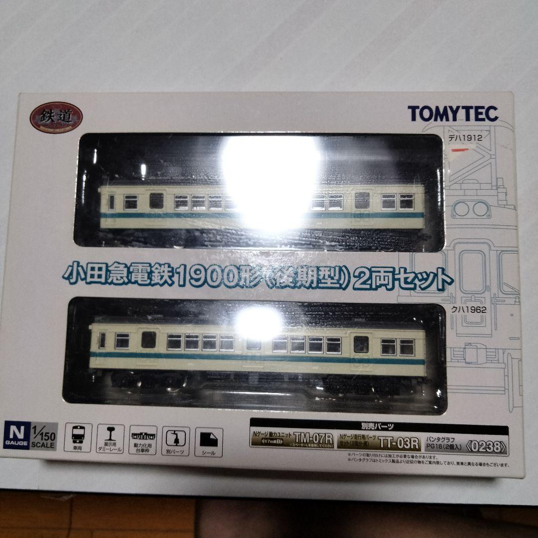 小田急電鉄1900形 トシ