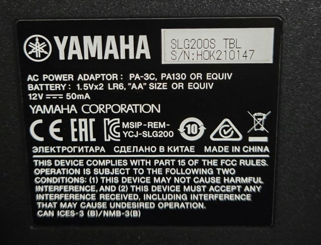 ヤマハサイレントギター SLG200S/TBL/smtb-TK