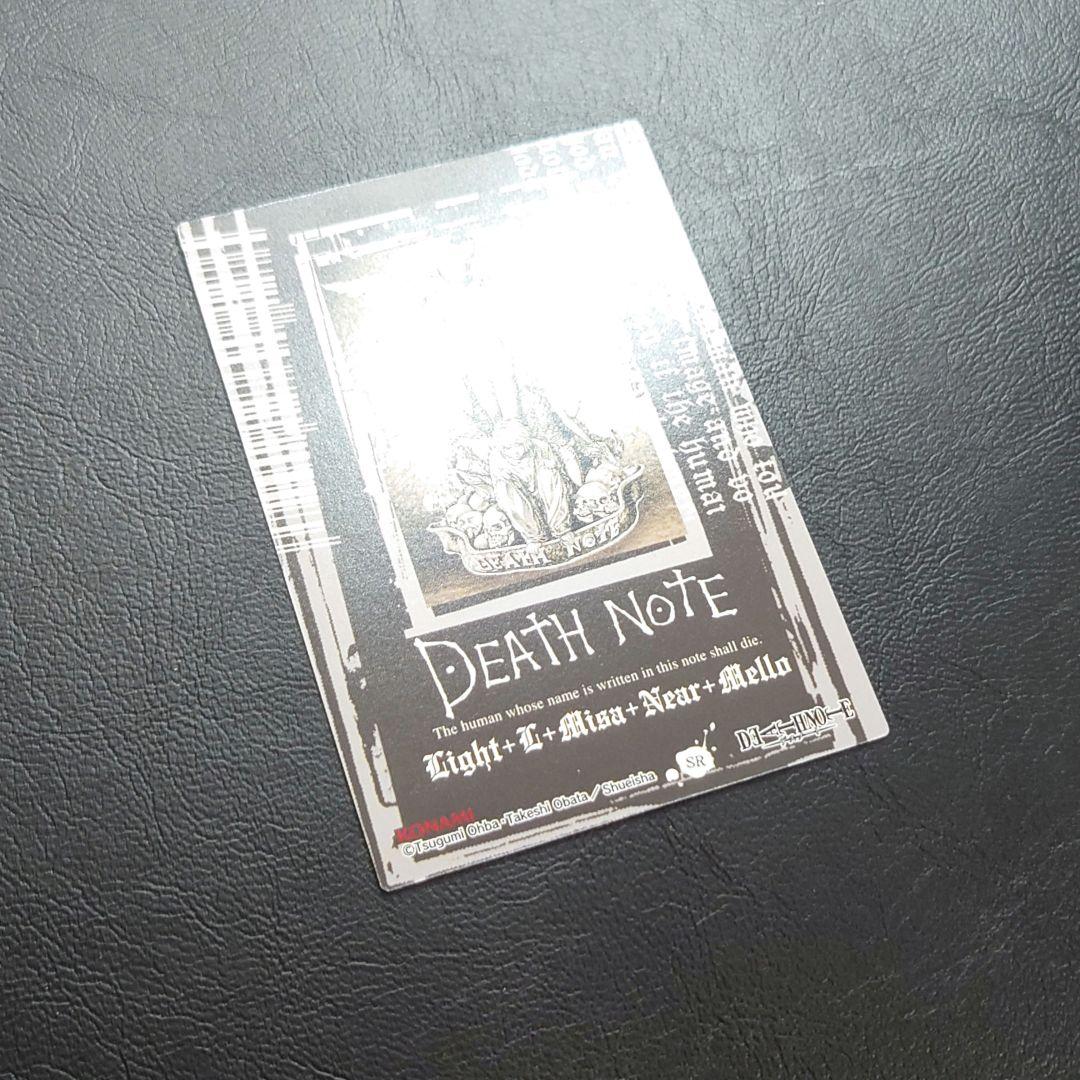 DEATH NOTE トレーディングカード スペシャルレアカード 夜神月 L