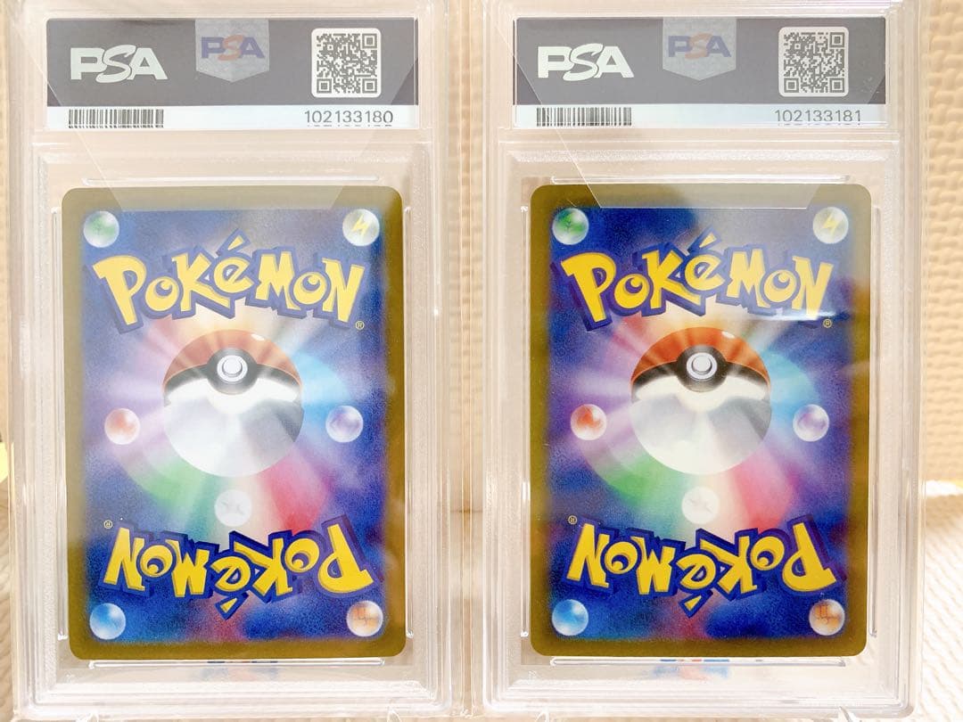 PSA10 連番 リザードンex SAR 黒炎 シャイニートレジャー