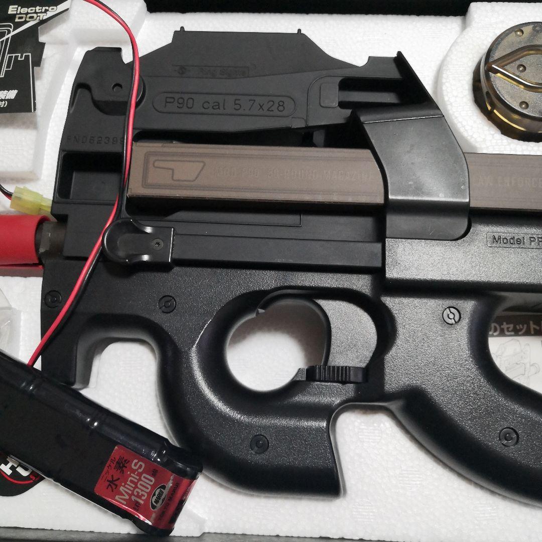 東京マルイ電動ガンP90