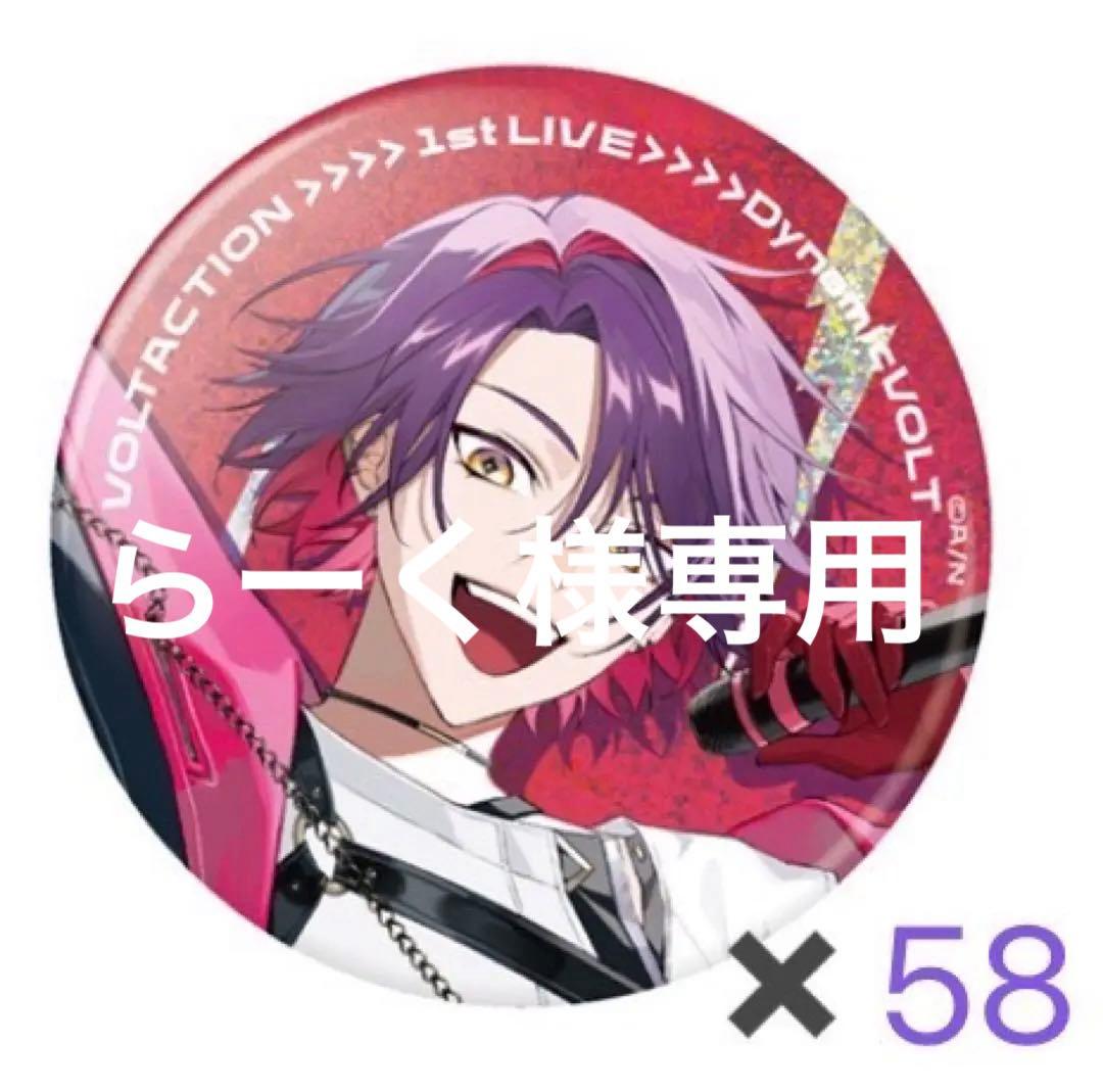 にじさんじ VOLTACTION 渡会雲雀