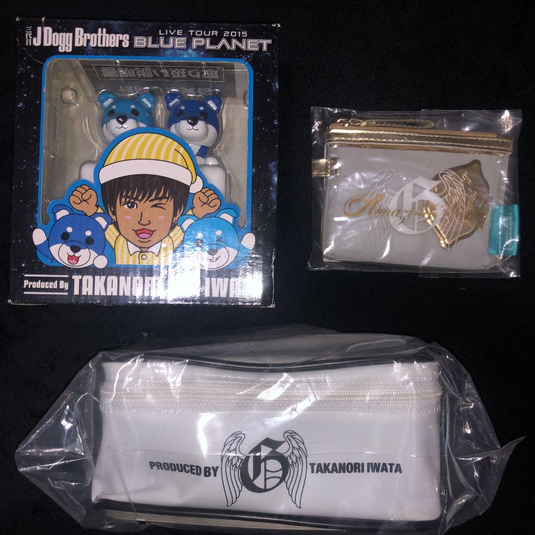 岩田剛典 メンプロ 3種