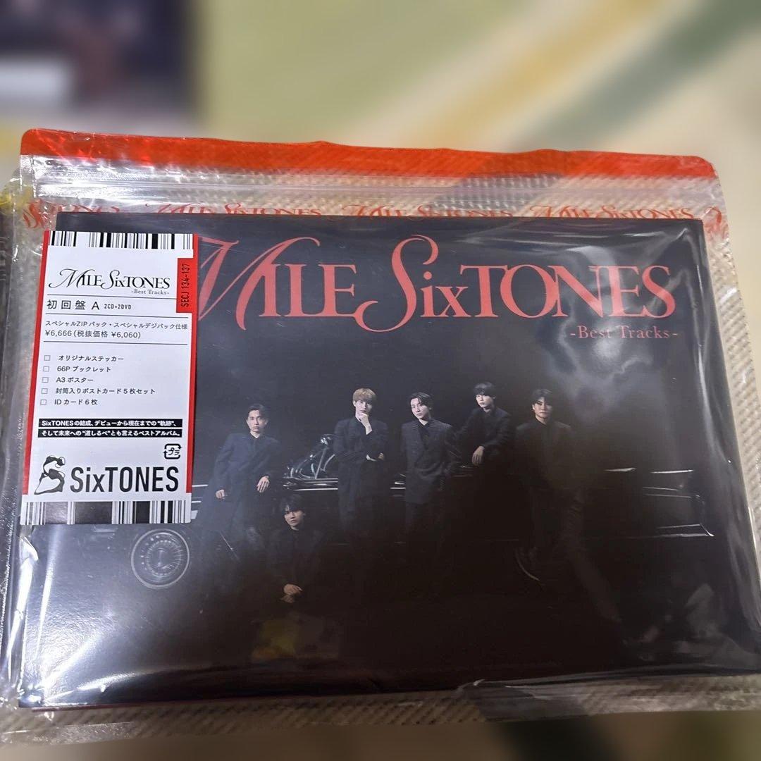 MILE SixTONES ベストアルバム 3形態
