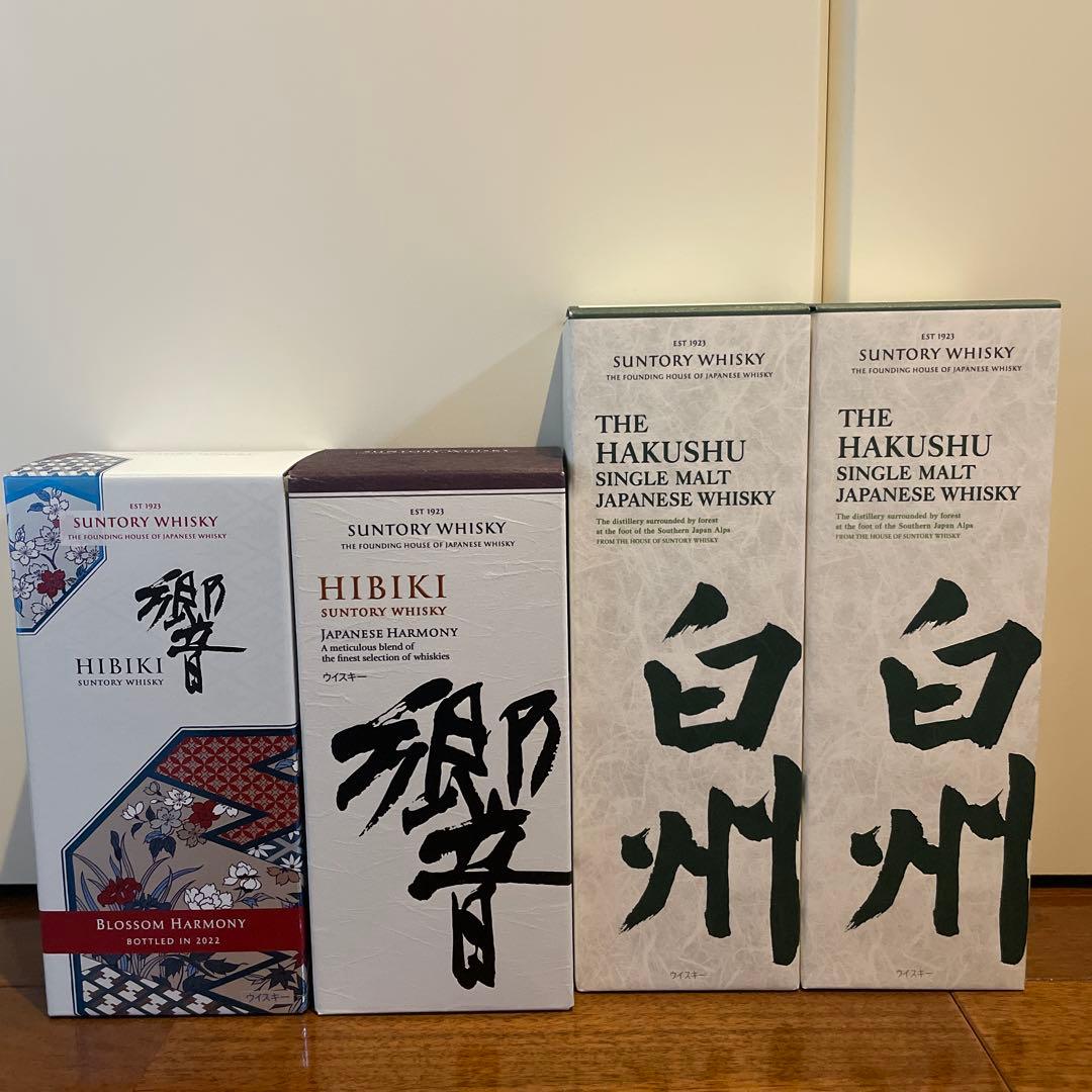 響2022 響 ジャパニーズハーモニー　白州2本