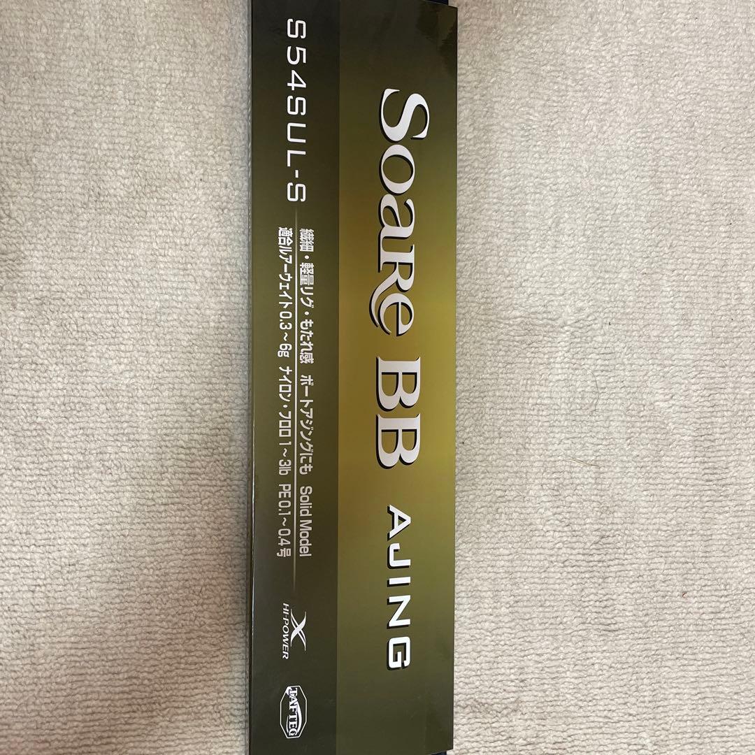 ソアレBBアジン S54UL-S