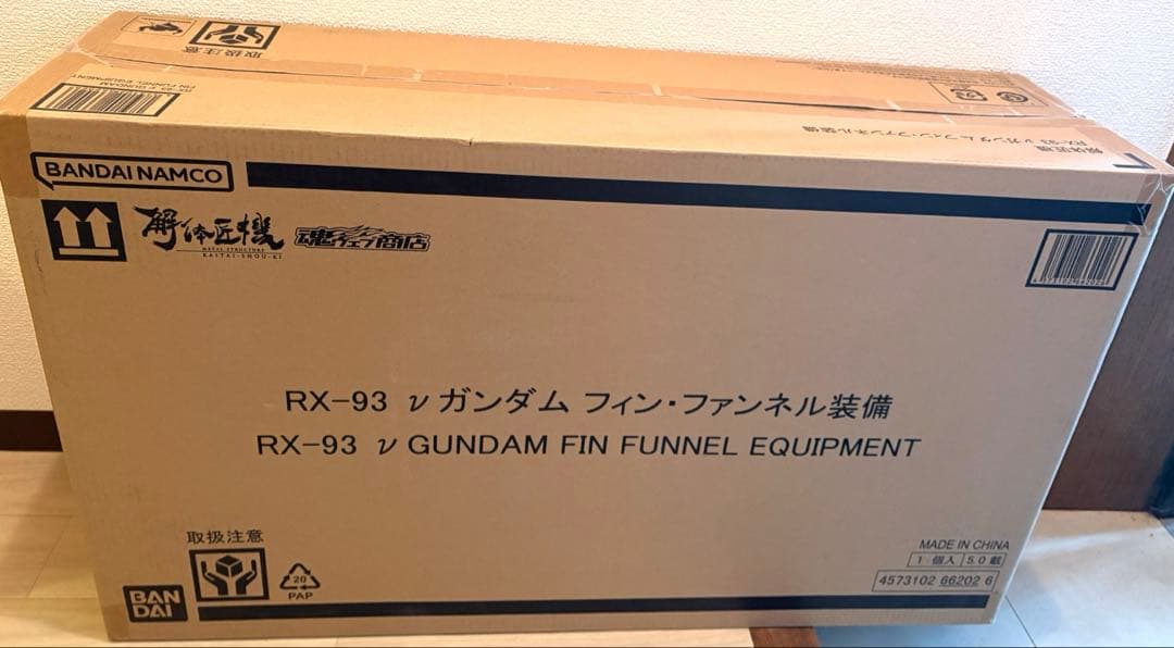 ズン　解体匠機 RX-93 νガンダム フィン・ファンネル装備　⚠️説明必読