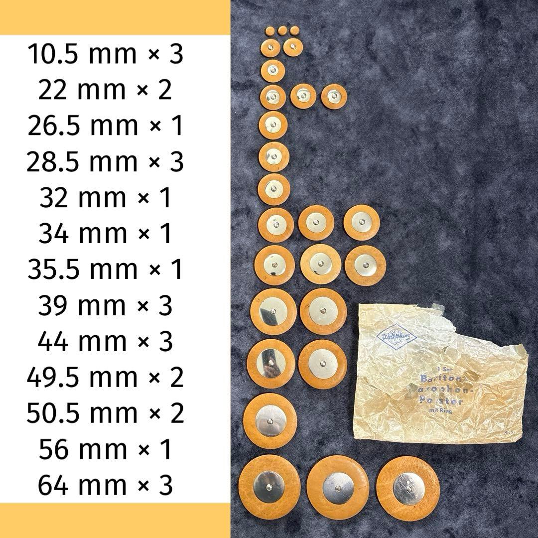 バリトンサックス B&S タンポセット　ビンテージ 未使用品