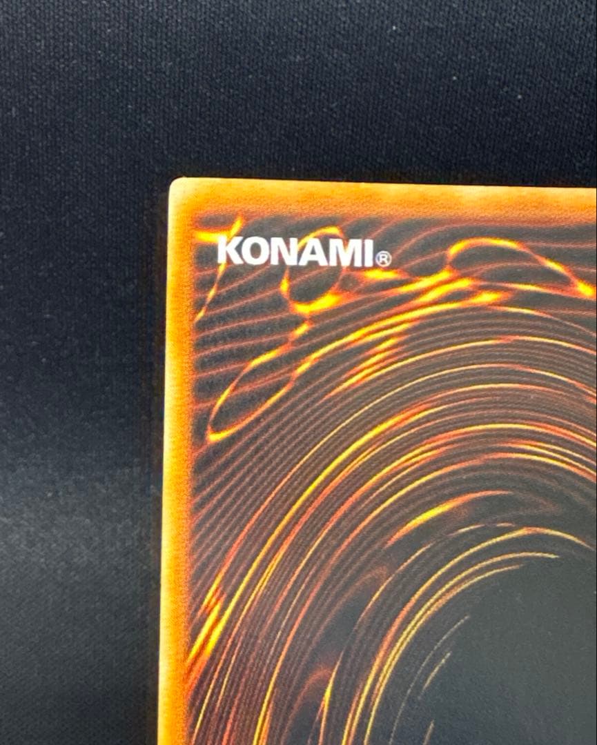 遊戯王 デーモンの召喚 初期ウルトラレア