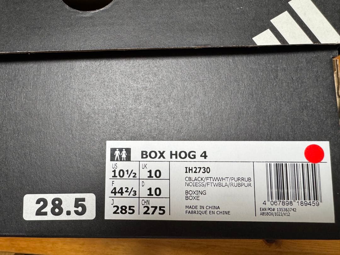 adidas ボクシングシューズ BOX HOG 4