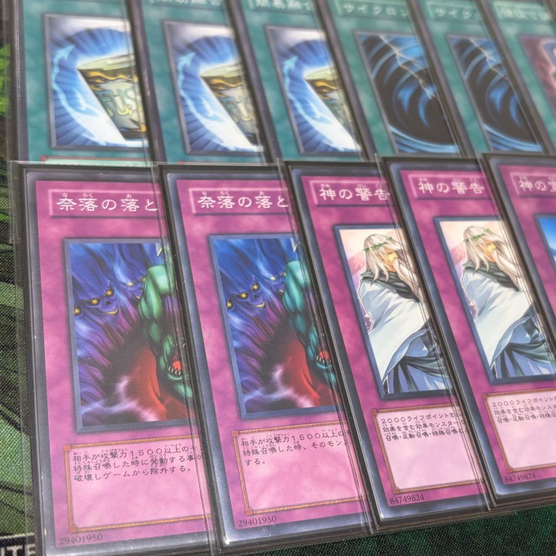 【遊戯王】カラクリ1103環境 構築済み ゲートボール 旧型番使用